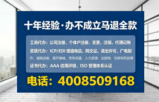 随州<a href='https://www.lihengelec.com/ '>公司注册</a>全流程详解:从零到拿到<a href='https://www.lihengelec.com/ '>营业执照</a>的实战经验分享