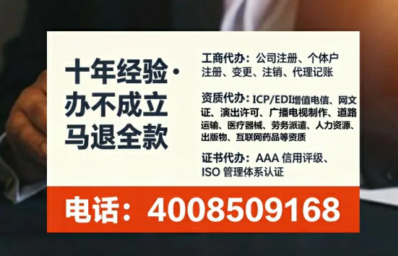 随州办理<a href='https://www.lihengelec.com/  '>医疗器械三类经营许可证</a>的实用指南与真实经历分享