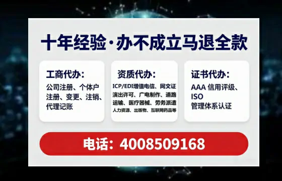 随州办理<a href='https://www.lihengelec.com/  '>网络文化经营许可证</a>的实用价值与实操全攻略