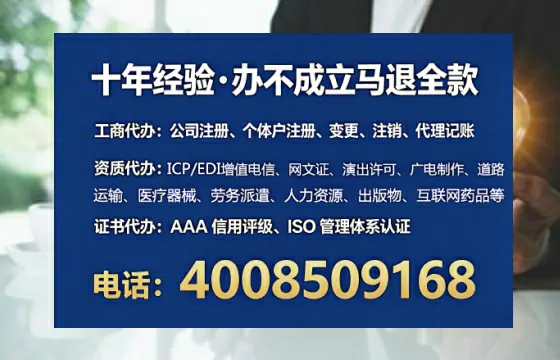 随州办理<a href='https://www.lihengelec.com/  '>医疗器械三类经营许可证</a>的实用指南与真实经历分享