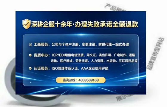 随州个体户注销全流程详解:避坑指南与高效代办建议
