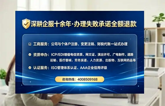 随州广播电视节目制作许可证办理全攻略:从必要性到高效落地