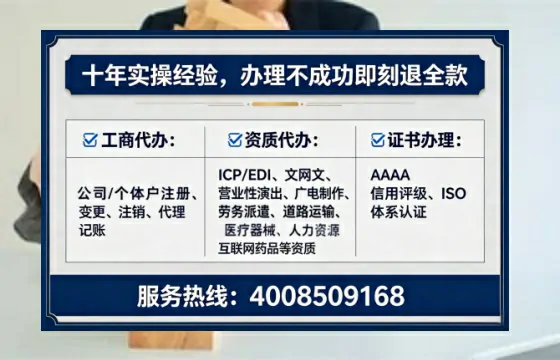 随州<a href='https://www.lihengelec.com/  '>医疗器械网络销售备案</a>：业务合规与高效办理全攻略