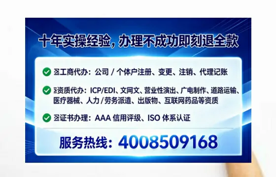 随州办理<a href='https://www.lihengelec.com/ '>互联网药品许可证</a>的实用价值与办理全攻略