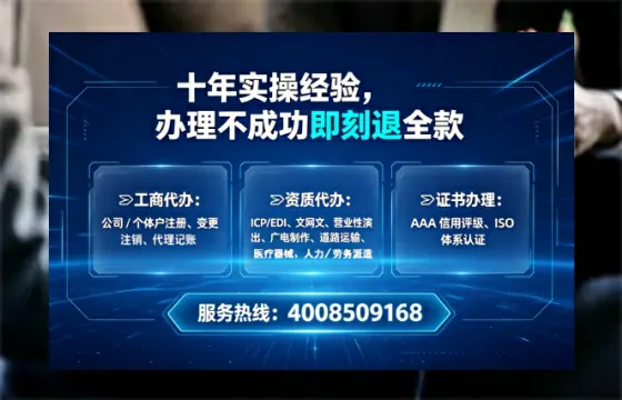 随州<a href='https://www.lihengelec.com/  '>医疗器械网络销售备案</a>：业务合规与高效办理全攻略