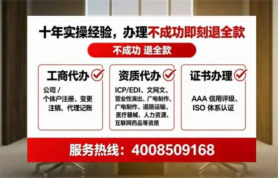 一、为什么必须办理EDI<a href='https://www.lihengelec.com/ '>增值电信许可证</a>?