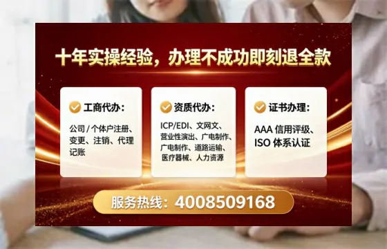 随州<a href='https://www.lihengelec.com/ '>公司注册</a>全流程详解:从零到拿到<a href='https://www.lihengelec.com/ '>营业执照</a>的实战经验分享