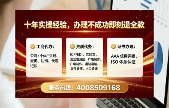 随州<a href='https://www.lihengelec.com/ '>广电短剧三件套</a>办理全流程解析:用途、流程、费用及高效办理优势指南