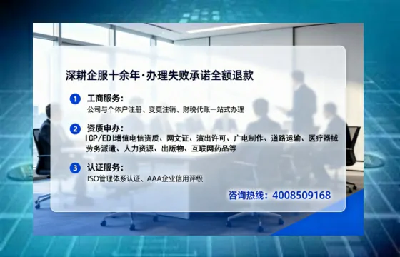 随州办理ICP<a href='https://www.lihengelec.com/ '>增值电信许可证</a>的用途、办理流程及费用详解