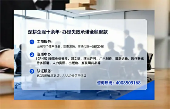 随州<a href='https://www.lihengelec.com/ '>公司注销</a>全流程解析与实务经验分享