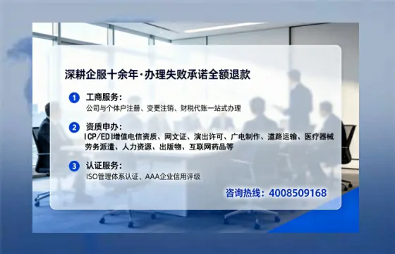 随州广播电视节目制作许可证办理全攻略:从必要性到高效落地
