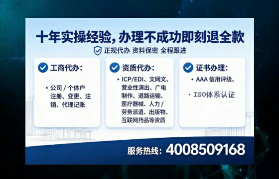 一、为什么必须办理EDI<a href='https://www.lihengelec.com/ '>增值电信许可证</a>?