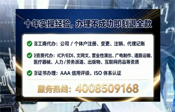 随州个体户注销全流程详解:避坑指南与高效代办建议